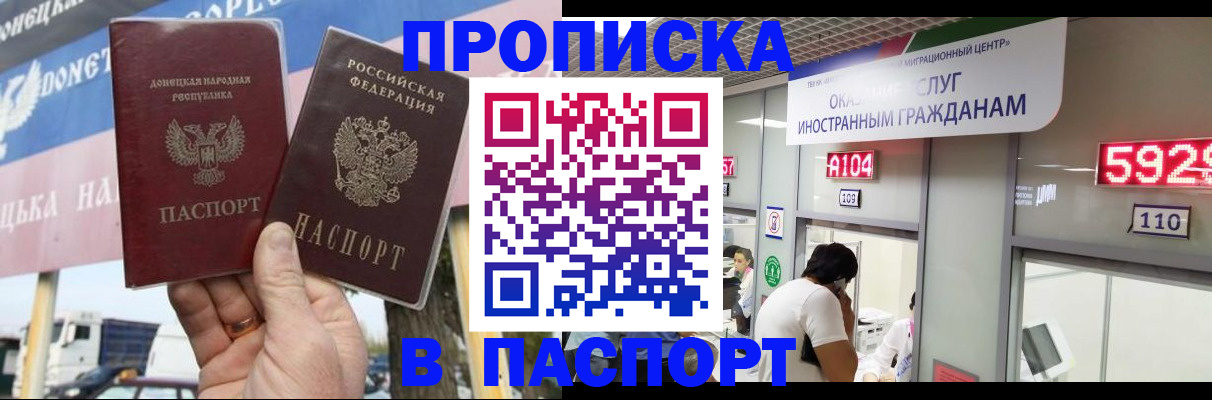 найти адрес прописки в Балее